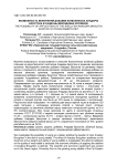 Возможность включения добавки из моллюска Анадары Броутона в рационы молодняка кроликов