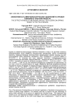 Эффективность микробиологических удобрений на яровой пшенице в Тульской области