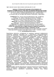 Оценка степени деградации черноземов ЦЧР и выбор оптимального способа основной обработки почвы