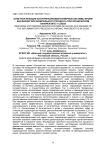 Ответная реакция антитрипсиновой буферной системы крови как маркер воспалительного процесса при хроническом панкреатите у собак