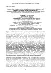 Увеличение продуктивности водоемов за счет добавочной рыбы в условиях 1 зоны рыбоводства