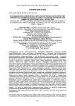 Исследование заявленных светотехнических характеристик компактных люминесцентных ламп с выбором оптимальной лампы по критерию цена - качество