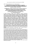 Маркетинговый анализ эффективности развития животноводства в современных условиях хозяйствования
