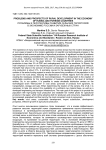 Problems and prospects of rural development in the economy of Russia and foreign countries