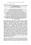 Прогресс в селекции и пути улучшения экологических условий в яблоневых садах