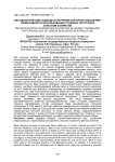 Методологические подходы в изучении факторов повышения эффективности использования трудовых ресурсов в сельском хозяйстве