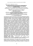 Методический подход к мониторингу эффективности функционирования механизма вознаграждения аграрного труда