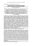 Водный режим и засухоустойчивость яблони при использовании некорневых подкормок