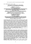 Two schools of Russian soil cartography