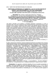 Inbreeding depression of simmental cattle in the system of genetic and environmental factors assessment