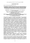 Коэффициент концентрации солнечного излучения и методы его измерения в солнечных энергоустановках с концентраторами
