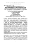 Изменение агрохимических свойств почвы и ее биологической активности при использовании отходов сахарного производства на посевах яровой пшеницы