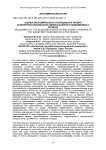 Оценка экономического потенциала и уровня конкурентоспособности свеклосахарного подкомплекса региона