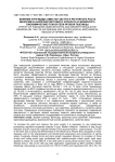 Влияние фунгицида Амистар Экстра и регулятора роста Бинорам на болезни листового аппарата и физиолого-биохимические показатели яровой пшеницы