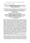 Влияние фунгицидов и природных факторов на микобиоту корневой системы и почвы