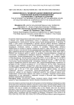 Эффективность геномной оценки племенной ценности голштинских быков-производителей в сравнении с оценкой по дочерям