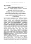 Совершенствование механизма бюджетного финансирования аграрного сектора: региональный аспект