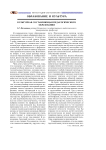 Культурная составляющая педагогического образования
