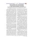Осуществление принципа интеграции при изучении филологических дисциплин в школе