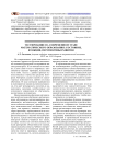 Тестирование на современном этапе математического образования: состояние, функции, перспективы развития