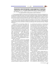 Проблема обеспечения саморазвития студентов в контексте гуманизации высшего образования