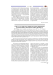 Текст как смысло-содержательная доминанта воспитания в образовательном процессе