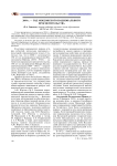 2004 г. - год мордовского национального просветительства