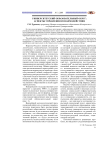 Университетский образовательный округ: аспекты управления и взаимодействия