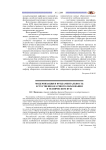 Модернизация и фундаментальность естественно-научного образования в техническом вузе
