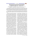 Образование в Уральском казачьем войске (вторая половина XIX - начало XX В.)