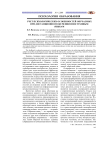 Учет психологических особенностей обучаемых при дистанционном обучении иностранным языкам