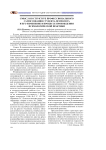 Смысл я в структуре профессионального самосознания студента-психолога и его изменение в процессе прохождения психологической практики