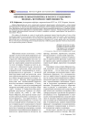 Образовательная политика в ракурсе гендерного подхода: история и современность