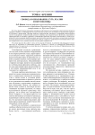 Свобода в образовании: суть, реалии и перспективы