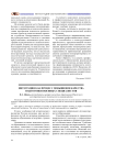 Интеграция как процесс повышения качества подготовки военных специалистов