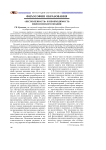 «Бесполезность» и необходимость философского знания