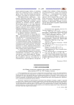 Смех в познании
