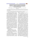 К вопросу о цивилизационном измерении отечественной истории и редукционизме в ее преподавании