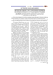 Школьная реформа 1958 г. и проблемы языковой политики в процессе ее реализации в Чувашии