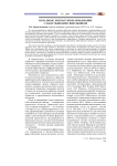Начальное литературное образование слабослышащих школьников
