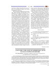Адаптация социально незащищенных детей как педагогическое явление