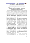 Компьютерная технология для будущего учителя математики