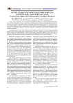 Анализ социокультурных ожидании общества относительно роли межкультурной коммуникации и изучения иностранных языков