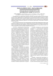 Проблемы обучения взрослых английскому языку на курсах
