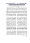 Глаголы речевой деятельности в контексте одушевленности-неодушевленности в мордовских и марийском языках