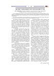Высшее экономическое образование в США