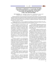 Динамика развития у студентов умений педагогического диагностирования как интегративный показатель качества образования