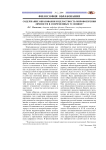 Содержание образования и целостность мировоззрения личности в современных условиях