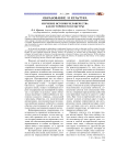 Изучение истории человечества как истории его культуры