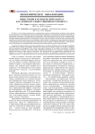 Инвестиции в человеческий капитал как доминанта инвестиционного процесса